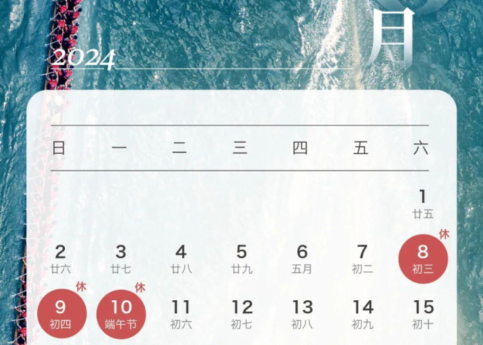 全网首发!2024年末快递公司春节运营模式深度解析与备货指南,别再只问什么时候放假 全网首发!2024年末快递公司春节运营模式深度解析与备货指南,别再只问什么时候放假