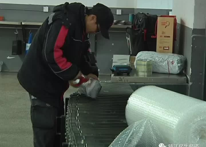 顺丰疫情停运通知2022年/顺丰官网疫情原因通知 顺丰疫情停运通知2022年/顺丰官网疫情原因通知