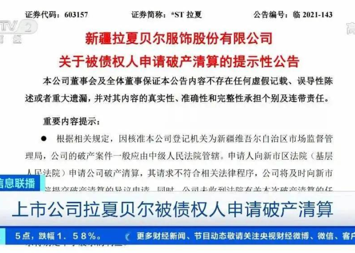 奥密克戎病毒红疹,被忽视的皮肤警报与科学应对策略 奥密克戎病毒红疹,被忽视的皮肤警报与科学应对策略