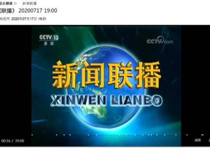 【新闻联播3月18号/新闻联播3月18日】 【新闻联播3月18号/新闻联播3月18日】