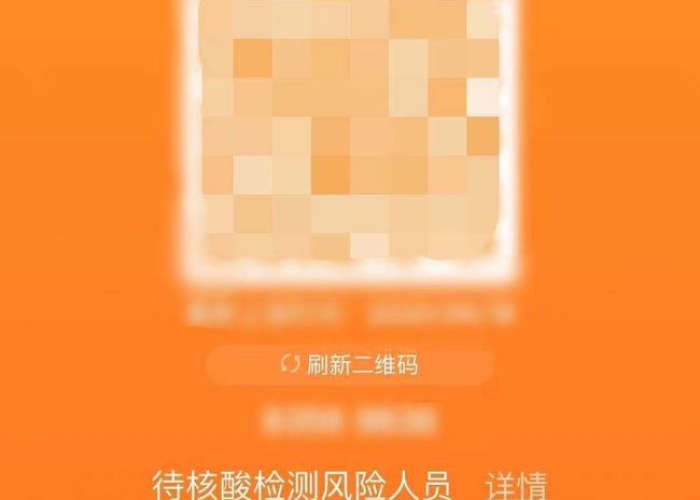 广州地区黄码(广州黄码是什么样子的) 广州地区黄码(广州黄码是什么样子的)