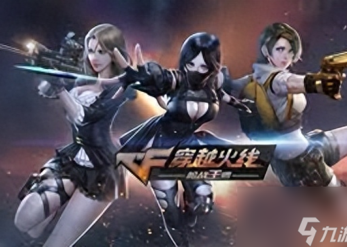 火线英文名字大全/火线英文简称 火线英文名字大全/火线英文简称