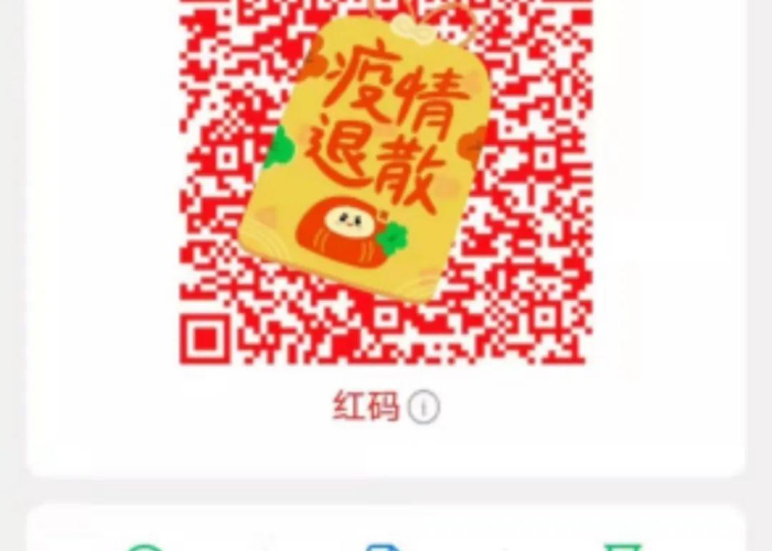 离沪需要报备吗？一文读懂最新政策与注意事项