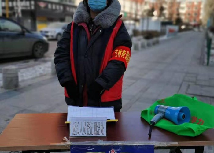 离沪需要报备吗？一文读懂最新政策与注意事项