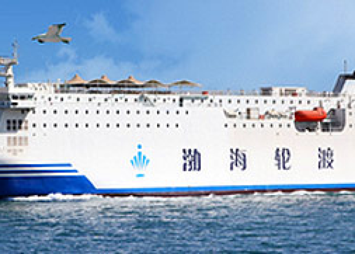 【大连船票网上订票官网电话号码/大连船票网官方网站】 【大连船票网上订票官网电话号码/大连船票网官方网站】