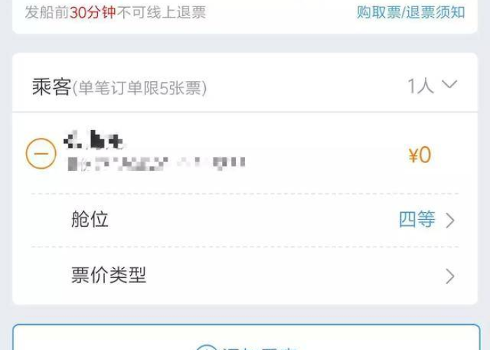 【大连船票网上订票官网电话号码/大连船票网官方网站】 【大连船票网上订票官网电话号码/大连船票网官方网站】