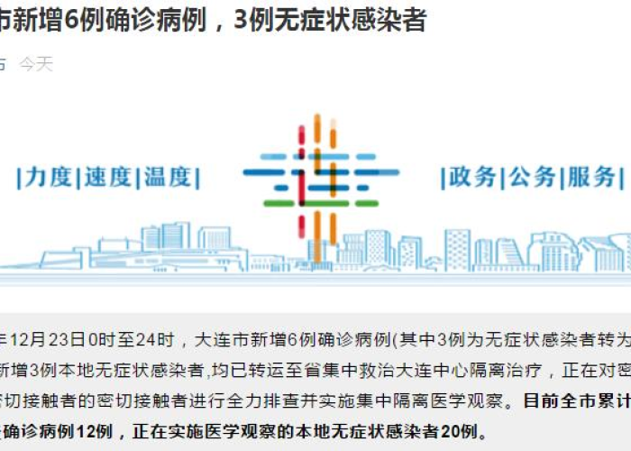 喀什疫情全景透视，从紧急应对到常态化防控的深度解析