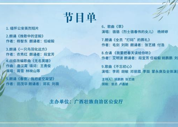 清明风至,一份穿越时空的放假时间表,安放慎终追远与踏青赏春的灵魂 清明风至,一份穿越时空的放假时间表,安放慎终追远与踏青赏春的灵魂