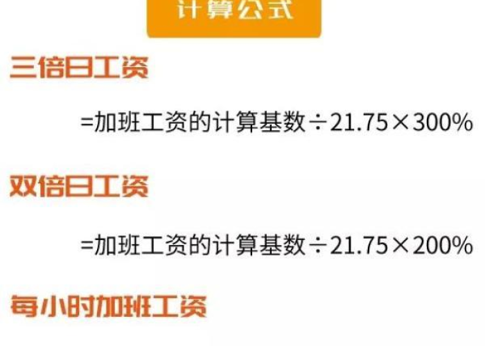 国家法定节假日期(国家法定节假日期间有工资吗) 国家法定节假日期(国家法定节假日期间有工资吗)