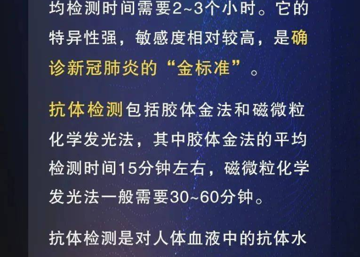 石家庄疫情小区封闭周期解析，从应急响应到科学精准防控的演变