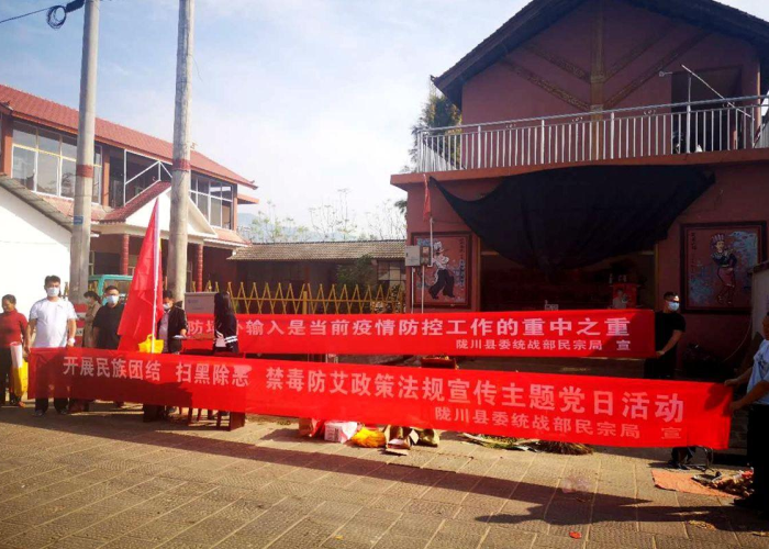 陇川疫情对教育的影响(陇川疫情对教育的影响有多大) 陇川疫情对教育的影响(陇川疫情对教育的影响有多大)