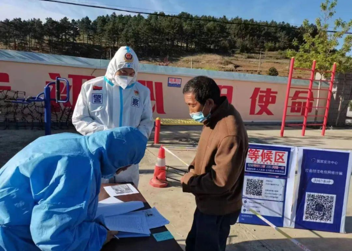 北京朝阳核酸混检/北京核酸混合检测