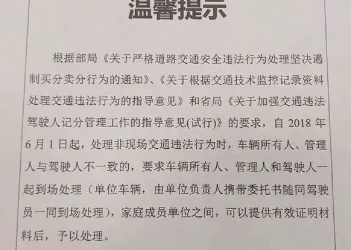 【嘉兴交警支队违章查询,嘉兴交警大队违章处理中心】 【嘉兴交警支队违章查询,嘉兴交警大队违章处理中心】