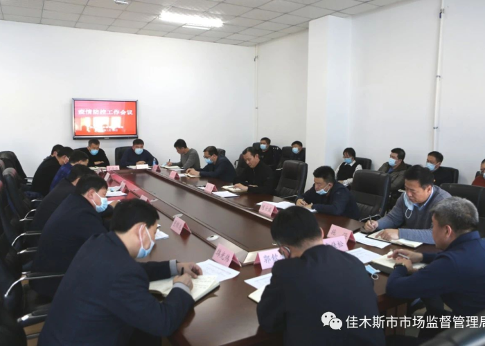 佳木斯疫情管理规定2021/佳木斯疫情防控指挥部最新公告