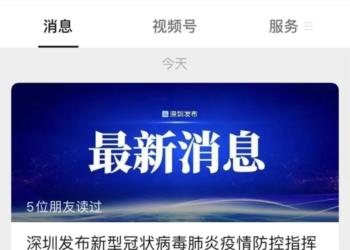 惠州报告确诊病例1例是哪里的/惠州市确诊一例新型冠状病毒事件 惠州报告确诊病例1例是哪里的/惠州市确诊一例新型冠状病毒事件