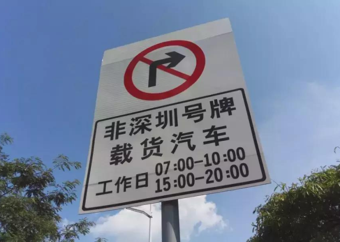 外地车牌在深圳限行时间/外地车牌在深圳限行时间每年更新吗 外地车牌在深圳限行时间/外地车牌在深圳限行时间每年更新吗