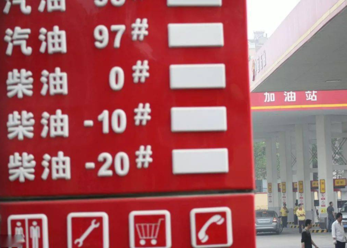 今晚油价降价吗/今晚油价降价吗最新消息 今晚油价降价吗/今晚油价降价吗最新消息