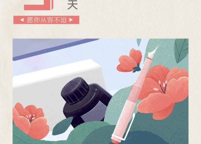 津门学子瞩目，2024年天津高考分数查询全时段指南与考后心态调适攻略