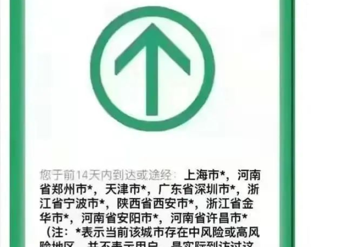 掌舵蓝天，回望中航集团原董事长的航迹与时代烙印