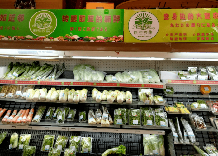 超市天价白菜/天价白菜被罚50万 超市天价白菜/天价白菜被罚50万