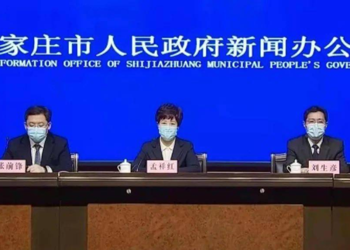 【石家庄确诊1例/石家庄又一确诊】 【石家庄确诊1例/石家庄又一确诊】