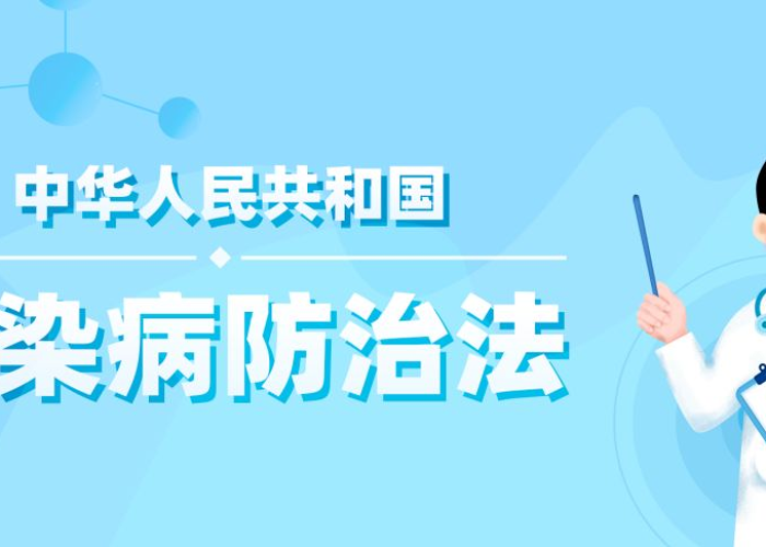 【新冠降为乙类传染病的标准,新冠肺炎被纳入乙类传染病管理的时间】 【新冠降为乙类传染病的标准,新冠肺炎被纳入乙类传染病管理的时间】