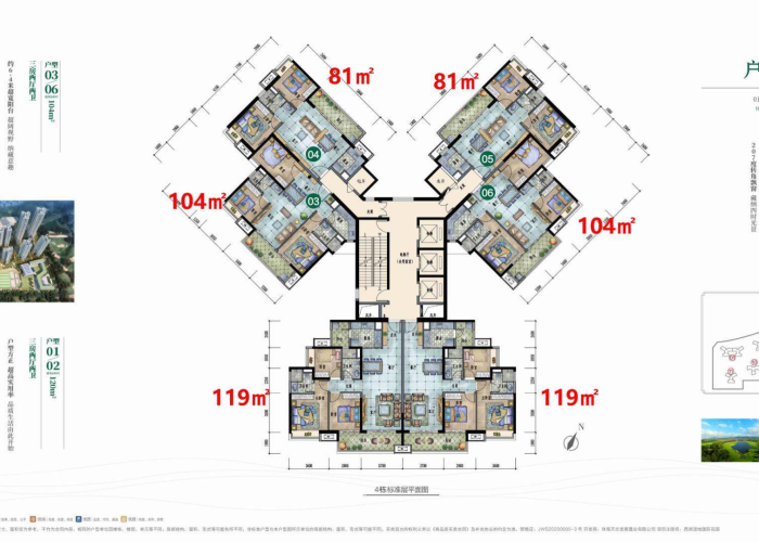 超市发现感染者/去超市被感染 超市发现感染者/去超市被感染