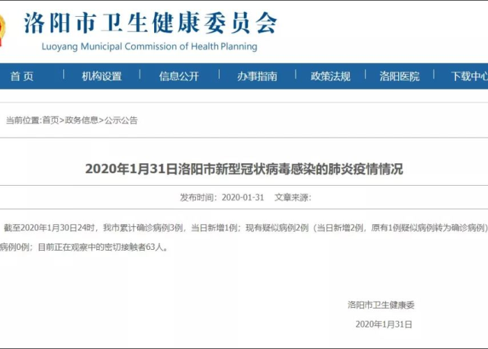 九天飞院张教员退休/九天飞院出来后待遇 九天飞院张教员退休/九天飞院出来后待遇