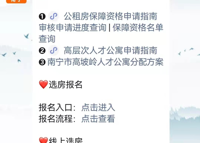 全攻略普及“牛魔王房卡哪里买”详细房卡怎么购买教程 全攻略普及“牛魔王房卡哪里买”详细房卡怎么购买教程