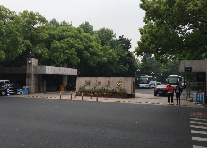 浙江大学确诊/浙江大学玉泉校区新冠 浙江大学确诊/浙江大学玉泉校区新冠