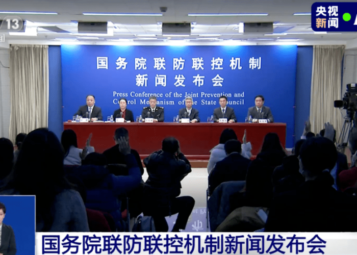 北京市疫情最新情况发布会（北京市疫情最新进展）