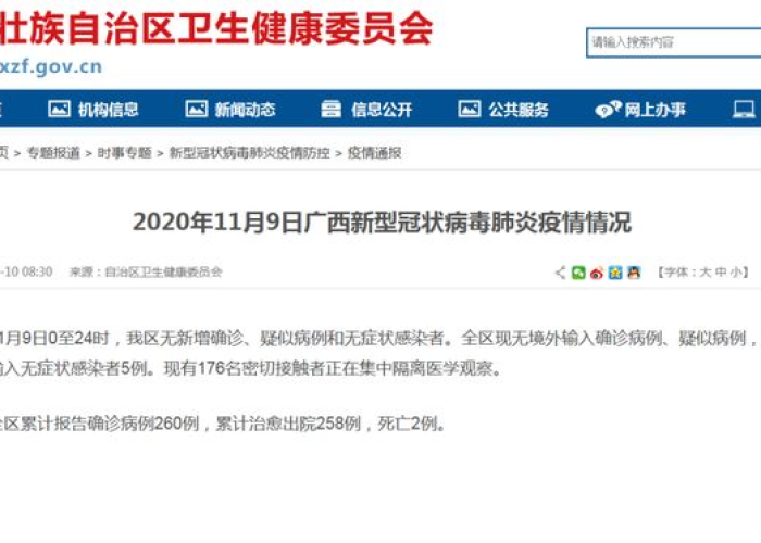 滨海新区紧急通知(滨海新区紧急通知今天) 滨海新区紧急通知(滨海新区紧急通知今天)
