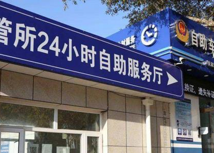 【赤峰北山车管所电话/赤峰北山车管所中午休息吗】 【赤峰北山车管所电话/赤峰北山车管所中午休息吗】