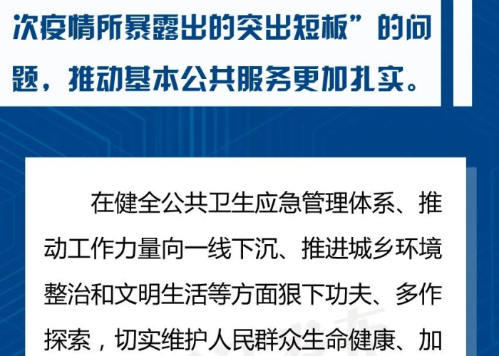 广西役情最新进展，精准防控下的民生保障与常态化治理新路径