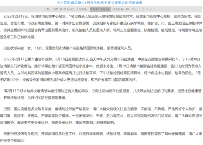 全球昨日新增确诊125例，后疫情时代的警醒与反思