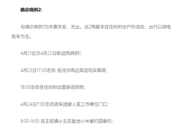 北京新增7例本土确诊(北京新增7例本地确诊病例活动) 北京新增7例本土确诊(北京新增7例本地确诊病例活动)
