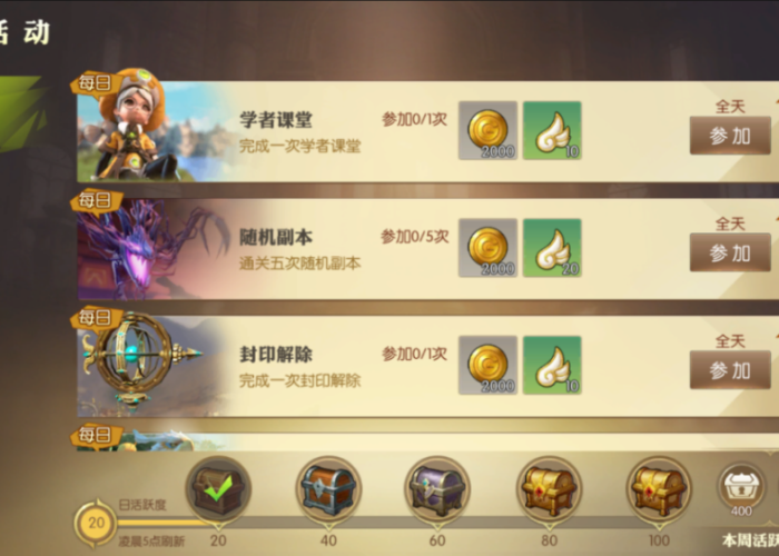 龙之谷激活码领取/龙之谷cdkey兑换码领取免费 龙之谷激活码领取/龙之谷cdkey兑换码领取免费