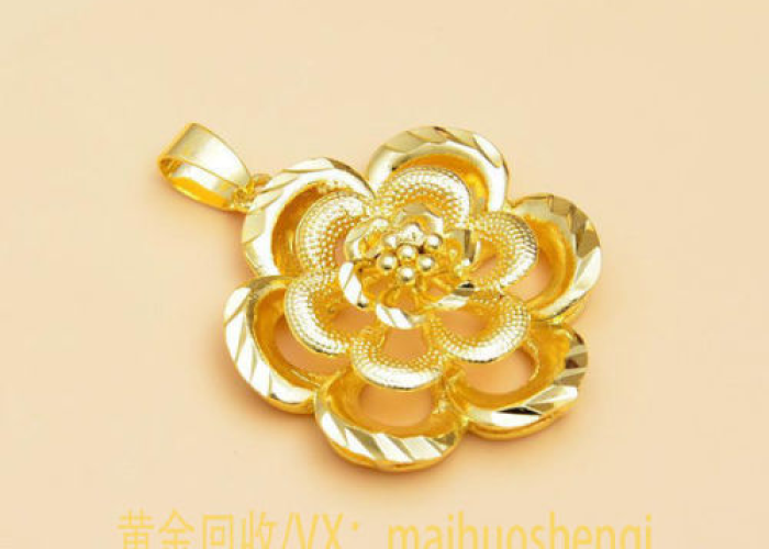 黄金首饰典当划算还是回收(黄金首饰去典当行好还是去金店回收好?) 黄金首饰典当划算还是回收(黄金首饰去典当行好还是去金店回收好?)