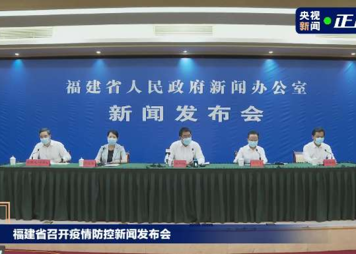 专家研判福建疫情/福建省疫情研判专家组 专家研判福建疫情/福建省疫情研判专家组