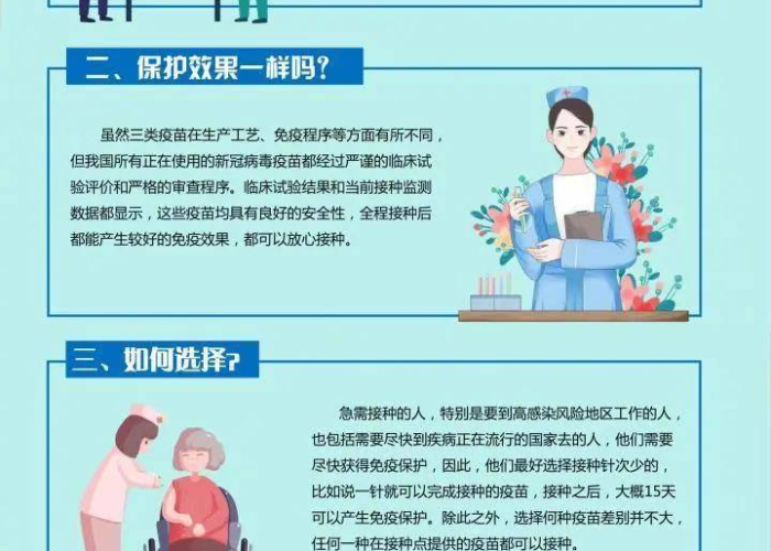 东兴疫情病例激增，边境小城的防疫大考与全民守护战