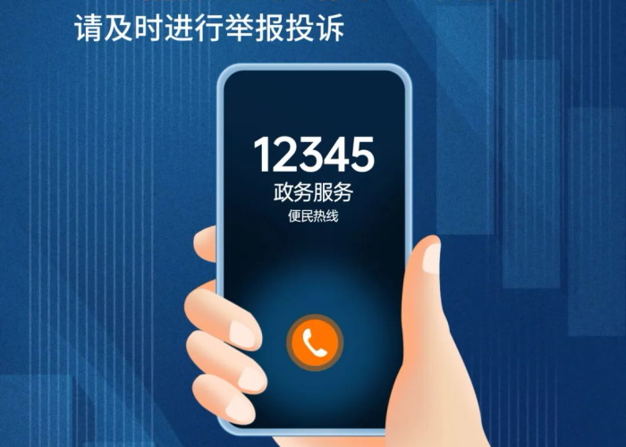 成都卫健委投诉24小时热线,守护市民健康的守护神 成都卫健委投诉24小时热线,守护市民健康的守护神