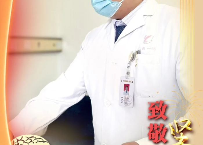 张伯礼的团圆年，一盏归灯照见万千坚守与家国温情