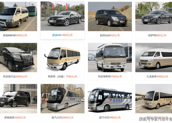 商务车九座最新款前十名(商务车9座价格大全) 商务车九座最新款前十名(商务车9座价格大全)