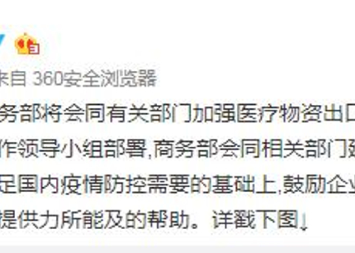北京收紧防疫政策，23个城市被列入禁止入京名单，引发社会广泛关注