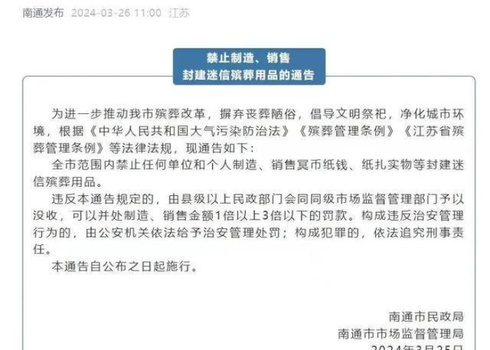 北京收紧防疫政策，23个城市被列入禁止入京名单，引发社会广泛关注