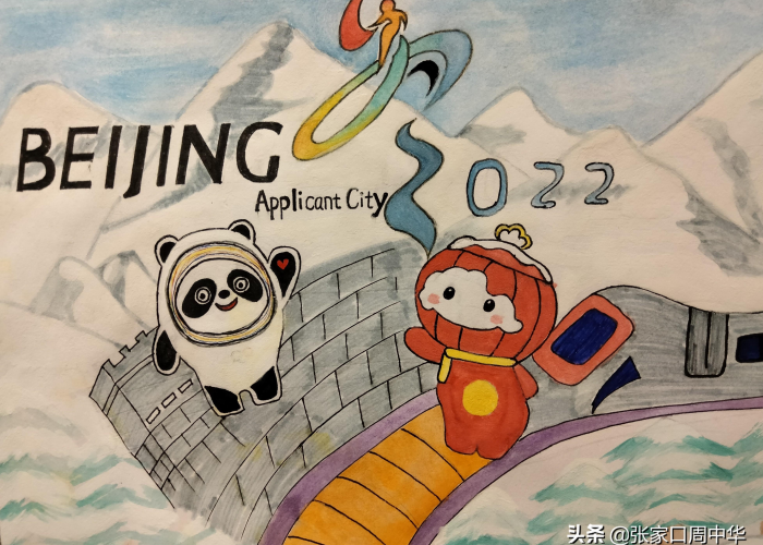 2022冬奥会几月几日开始几号结束呢:冬奥会2022年几月几号结束 2022冬奥会几月几日开始几号结束呢:冬奥会2022年几月几号结束