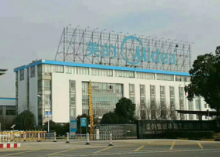 【合肥美的生物医疗公司,合肥美的生物医疗公司地址】 【合肥美的生物医疗公司,合肥美的生物医疗公司地址】