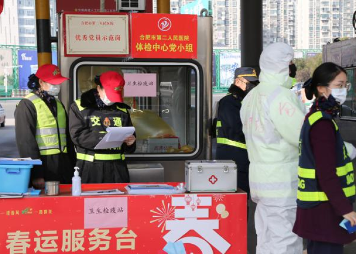 安徽精准防控织密疫情防护网,动态清零筑牢江淮健康屏障 安徽精准防控织密疫情防护网,动态清零筑牢江淮健康屏障