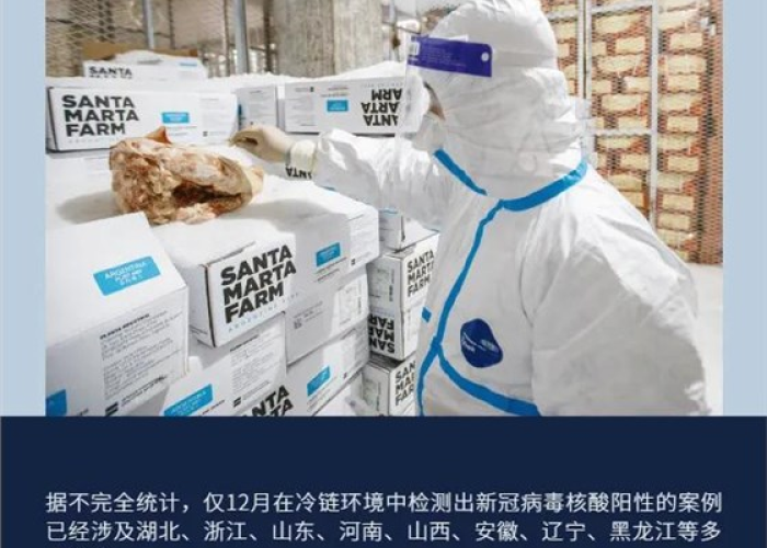 食品核酸检测阳性还能吃吗？科学解析与安全指南