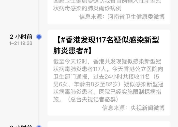 苏州疫情动态实时播报最新（苏州疫情速报）